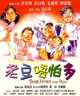 天天干天天射综合网